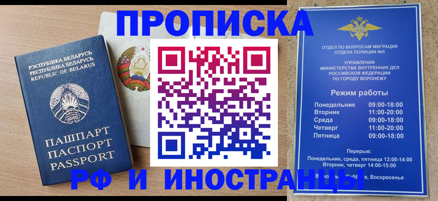 пропишу в квартире в Калтане